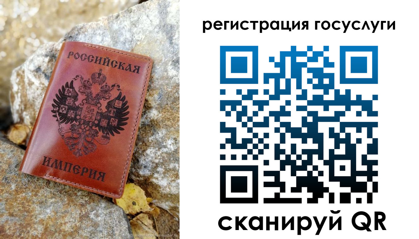 прописка для военкомата в Ижевске