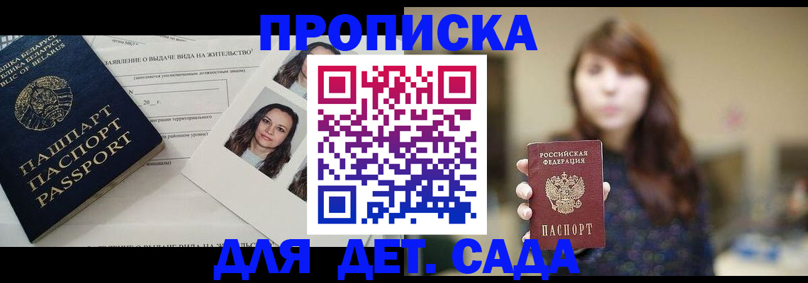 временная регистрация госуслуги в Ижевске