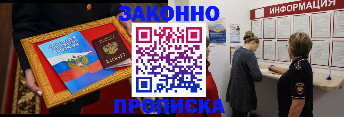 временная регистрация госуслуги в Ижевске