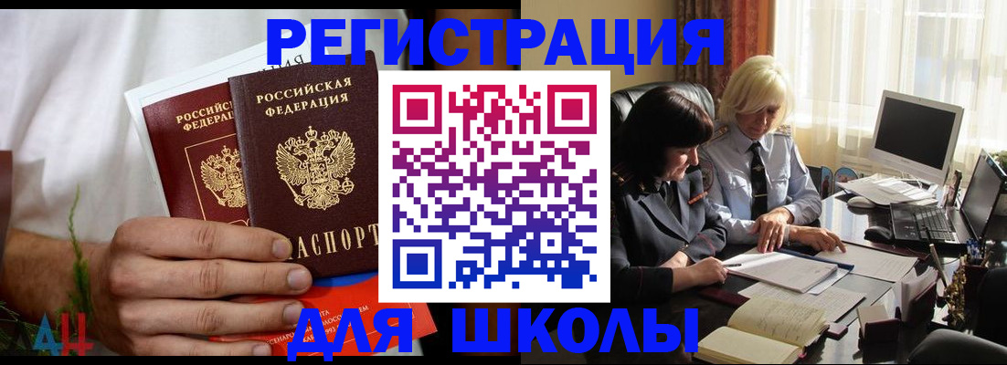 временная регистрация собственник в Ижевске